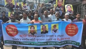 মঠবাড়িয়ায় ঝাড়ুমিছিল শেষে বিএনপি নেতাদের কুশপুত্তলিকা পোড়ালেন দলীয় নেতা–কর্মীরা | সারা সপ্তাহের খবর