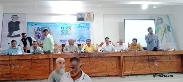 পিরোজপুর জেলায় আ.লীগের নির্বাচনী প্রচারণার প্রশিক্ষণ অনুষ্ঠিত